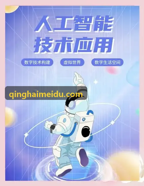 J9国际|APP入口高新科技研发协同场景